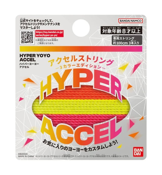 ストリング | ヨーヨーショップキズナ 15,000円以上送料無料