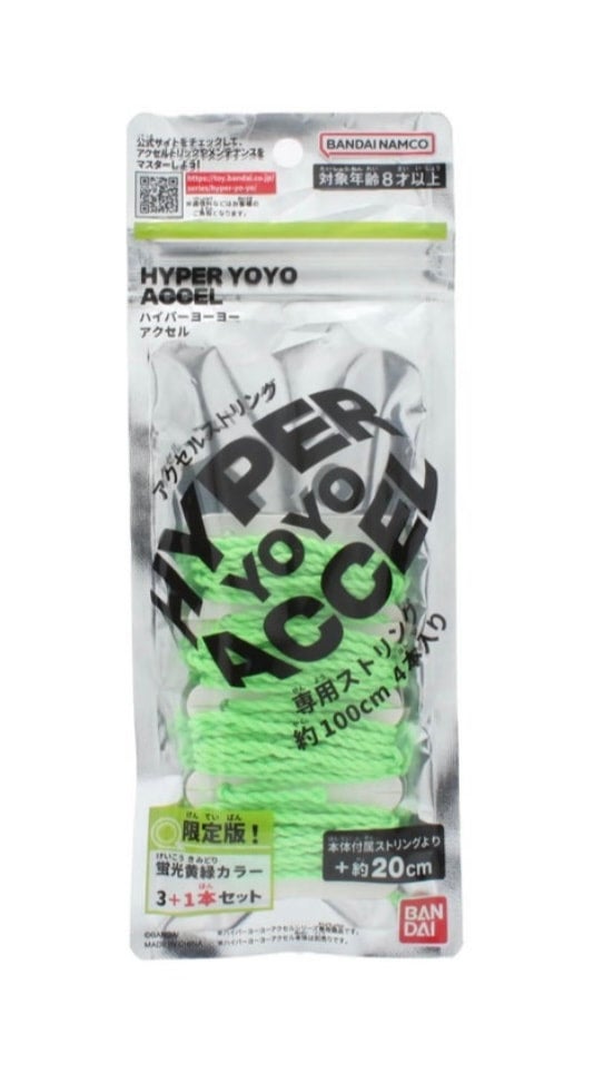 バインドストリングスリム | ヨーヨーショップキズナ 15,000円以上送料無料