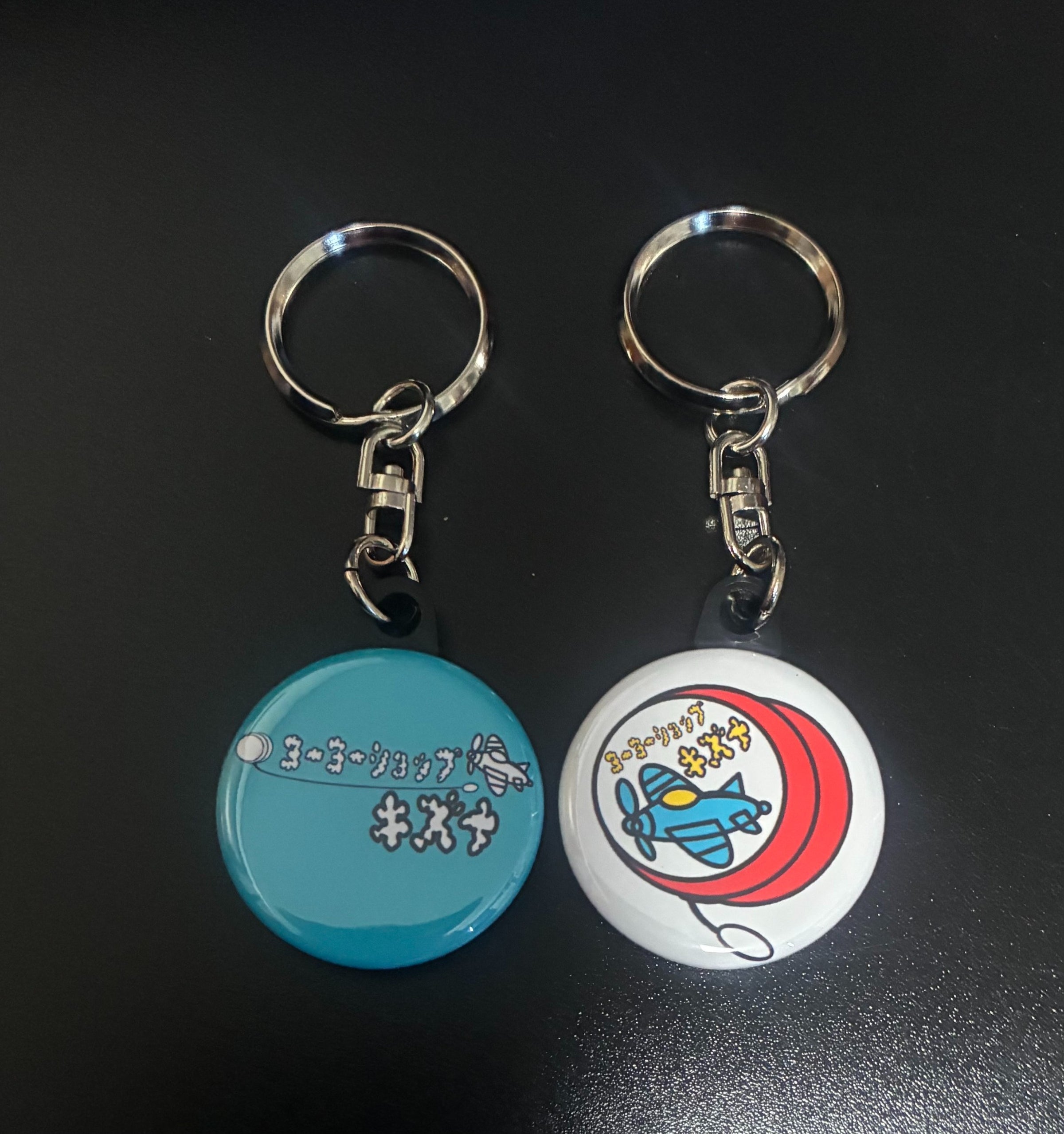 Sky Ocean Lightning | ヨーヨーショップキズナ 15,000円以上送料無料