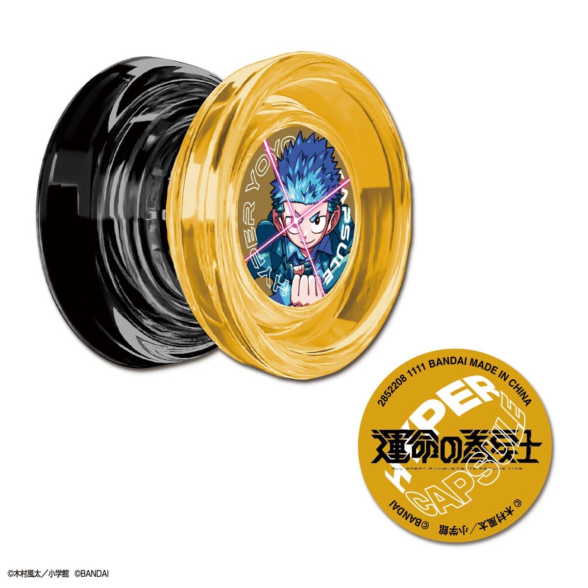 ハイパーヨーヨーカプセル vol.3 コロコロコミックEdition | ヨーヨー