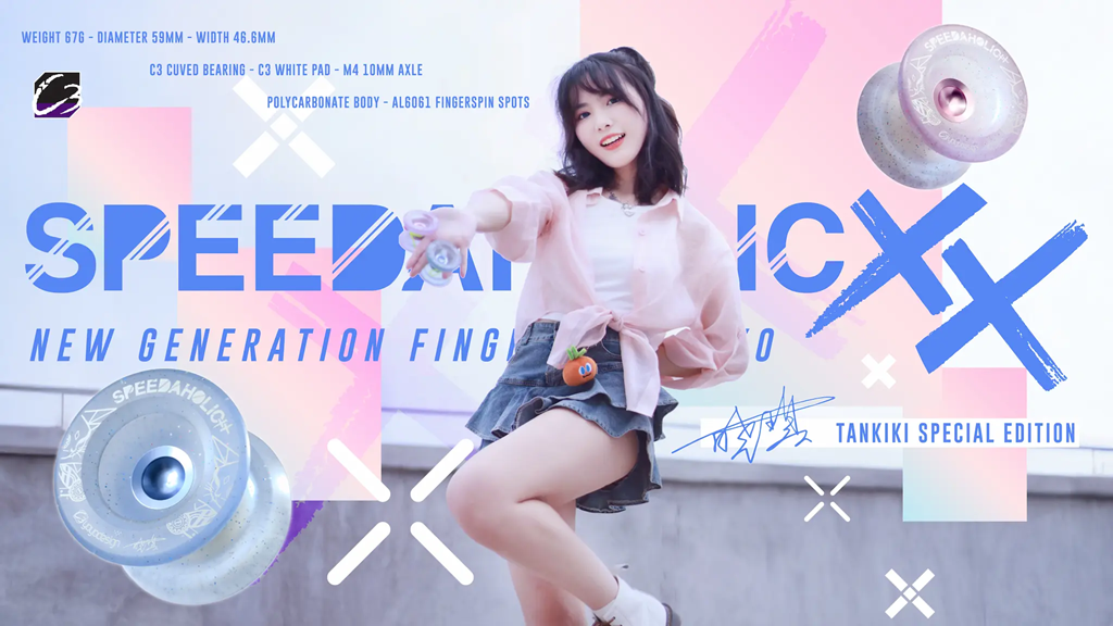 今週いっぱい　ヨーヨー C3 スピーダーホリックFX XX セット　最終価格 今週いっぱい ヨーヨー C3 スピーダーホリックFX XX セット 最終価格